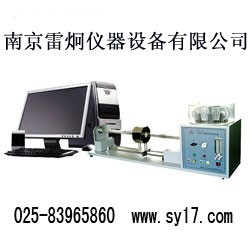 供应材料产烟毒性试验装置